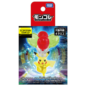 タカラトミー ポケットモンスター モンコレ ひこうテラスタルピカチュウ ﾓﾝｺﾚﾋｺｳﾃﾗｽﾀﾙﾋﾟｶﾁﾕｳ-イメージ4