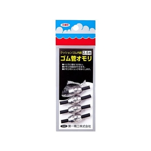 第一精工 王様 ゴム管おもり 長型 2.5号 FCJ9275-イメージ1