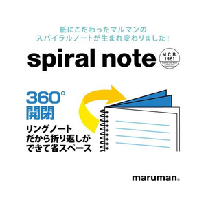 マルマン スパイラルノート A6変形 6mm横罫 ライトグリーン 50枚 FC010RJ-N670A-33-イメージ4