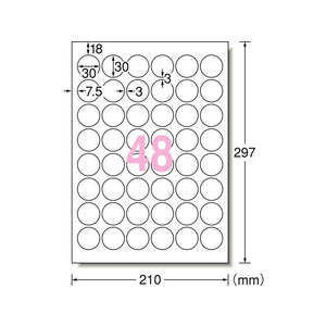 エーワン ラベルシール[ハイグレード] 48面 丸型 20シート F893168-75248-イメージ2