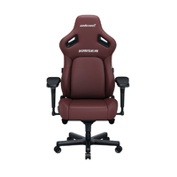 Andaseat Andaseat KAISER4 クラシックマロン AD12YDDC-L-20-A-PV/C