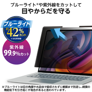 エレコム Surface Laptop 7 15インチ用のぞき見防止フィルター EF-MSL7MPFNSK-イメージ6