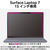 エレコム Surface Laptop 7 15インチ用のぞき見防止フィルター EF-MSL7MPFNSK-イメージ8