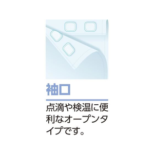 ケアファッション ワンタッチテープ+腰開きパジャマ ブルー S FCS9567-013880204-イメージ3