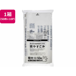 ジャパックス 流山市指定 燃やすごみ 45L 50枚×10P 取手付 FC508RG-NGY06-イメージ1