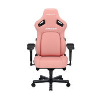 Andaseat Andaseat KAISER4 クリーミーピンク AD12YDDC-L-20-P-PV/C