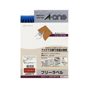 エーワン フリーラベルワイド A4判 ノーカット 6シート入り A-ONE.06075-イメージ1