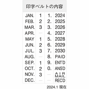 シヤチハタ 回転ゴム印エルゴグリップ西暦日付5号ゴシック F864408-CAD-5G-イメージ2