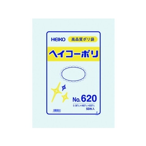 シモジマ ポリ規格袋 ヘイコーポリ 0.06厚 No.620 紐なし 50枚 FC530GK-1491200-イメージ1