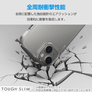 エレコム Google Pixel 9/9 Pro用TOUGH SLIM LITE ソフト ストラップホールシート付 クリア PM-P242TSLUCCR-イメージ3