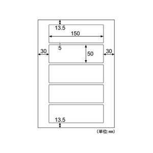 ヒサゴ 屋外用ラベル 強粘着 A4 5面 角丸 10シート FC59407-KLP702S-イメージ2