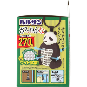 レック バルサン ざんねんないきもの事典虫よけパンダ 270日 FC976PZ-イメージ2