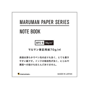 マルマン スパイラルノート エムメモ A7 6mm横罫 レッド 50枚 FC011RJ-N595A-01-イメージ4