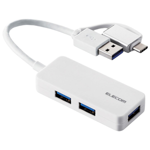 エレコム USB Type-C(TM)変換アダプター付き USB3．0超コンパクトハブ ホワイト U3H-CAK3005BWH-イメージ1