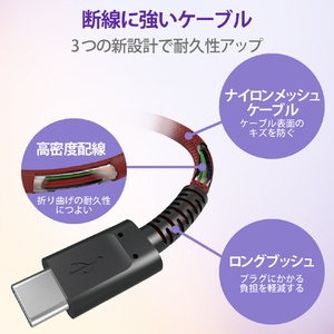 エレコム USB2．0ケーブル(C-C、USB PD対応、高耐久) 2．0m レッド MPA-CCS20PNRD-イメージ6