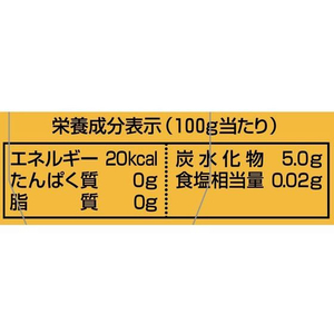 キーコーヒー サー・トーマス・リプトン アイスティー 甘さひかえめ 1L F023353-イメージ3