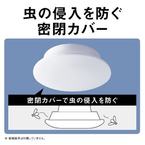 パナソニック ～8畳用 LEDシーリングライト パルックLEDシーリング LE-RCS08D2-イメージ5