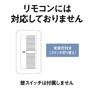 パナソニック ～8畳用 LEDシーリングライト パルックLEDシーリング LE-RCS08D2-イメージ8