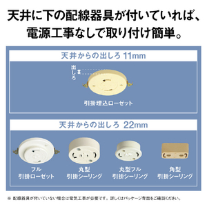 パナソニック ～8畳用 LEDシーリングライト パルックLEDシーリング LE-RCS08D2-イメージ9