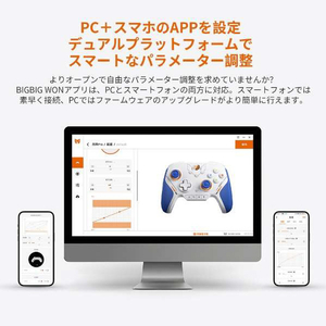 BIGBIGWON Switch/Windows10 11/iOS/Android対応 ワイヤレス&有線ゲーミングコントローラー ブルー BLITZ2-イメージ11