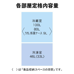 三菱 【右開き】146L 2ドア冷蔵庫 Pシリーズ マットホワイト MR-P15J-W-イメージ14