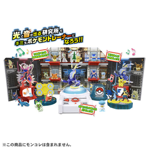 タカラトミー ポケットモンスター モンコレ キミもポケモントレーナー!ポケモン研究所DX ﾓﾝｺﾚﾎﾟｹﾓﾝｹﾝｷﾕｳｼﾞﾖDX-イメージ1