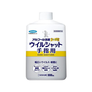 フマキラー アルコール消毒 プレミアムウイルシャット手指用 つけかえ 800mL FC281RE-イメージ1