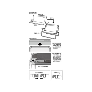 キャプテンスタッグ アルミ背付ベンチ用着せかえカバー ブラック FCL8429-UC-1680-イメージ3