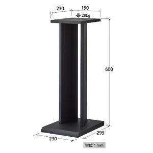 ハヤミ 小型スピーカースタンド(2台1組) HAMILEX・SB-60series マットブラック SB-67-イメージ2