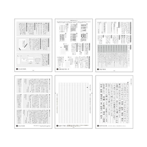 デザインフィル きれいな手紙が書ける便箋 お礼状用 FCA7107-20528006-イメージ5