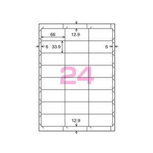 コクヨ はかどりラベル A4 24面 四辺余白 500枚 F874849-LBP-E80649-イメージ2