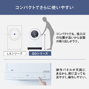 パナソニック 【左開き】10．0kgドラム式洗濯乾燥機 マットホワイト NA-SD10UAL-W-イメージ11