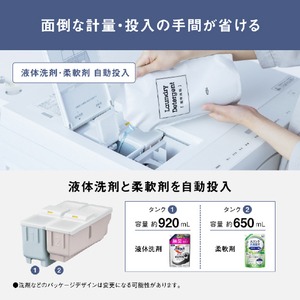 パナソニック 【左開き】10．0kgドラム式洗濯乾燥機 マットホワイト NA-SD10UAL-W-イメージ6