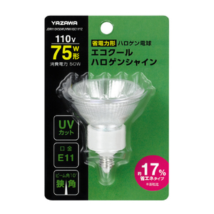 ヤザワ ハロゲン電球 E11口金 全光束730lm(50W 省電力タイプ) 1個入 JDR110V50WUVNKH3E11YZ-イメージ5