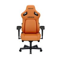 Andaseat Andaseat KAISER4 ブロンズオレンジ AD12YDDC-L-20-O-PV/C