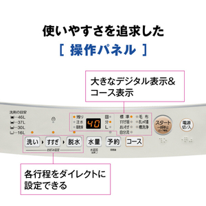 AQUA 6．0kg全自動洗濯機 ホワイト AQW-S6P(W)-イメージ6