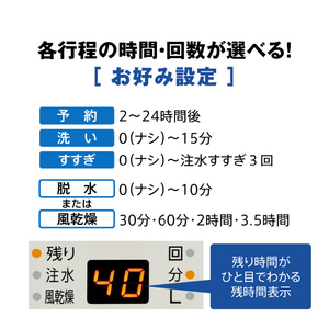 AQUA 6．0kg全自動洗濯機 ホワイト AQW-S6P(W)-イメージ7