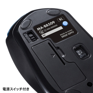 サンワサプライ BluetoothブルーLEDマウス(5ボタン) ブルー MA-BB509BL-イメージ9