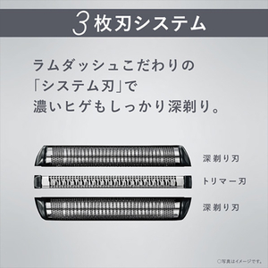 パナソニック 3枚刃シェーバー ラムダッシュ 赤 ES-LT4P-R-イメージ3