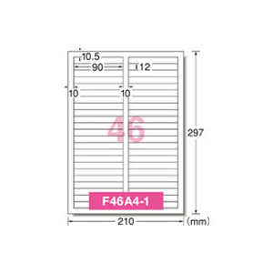 エーワン ラベルシール[下地隠せて修正] A4 46面 12シート F893173-31575-イメージ1