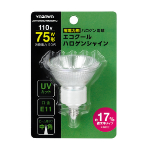 ヤザワ ハロゲン電球 E11口金 全光束730lm(50W 省電力タイプ) 1個入 JDR110V50WUVMKH3E11YZ-イメージ5