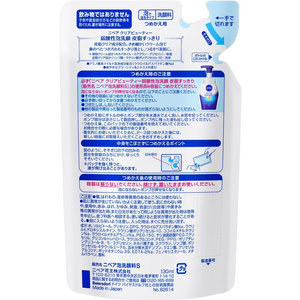 KAO ニベア Cビューティー弱酸性泡洗顔皮脂すっきり詰替130mL FCU6531-イメージ2