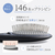 WAVEWAVE EMS Brush Air WAVEWAVE ブラック WH4101-BK-イメージ9