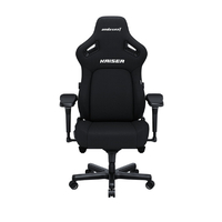 Andaseat Andaseat KAISER4 カーボンブラック AD12YDDC-L-20-B-CF