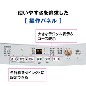 AQUA 5．0kg全自動洗濯機 ホワイト AQW-S5P(W)-イメージ6