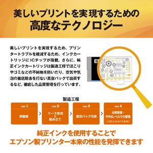 エプソン インクボトル オハジキ シアン OHA-C-イメージ3