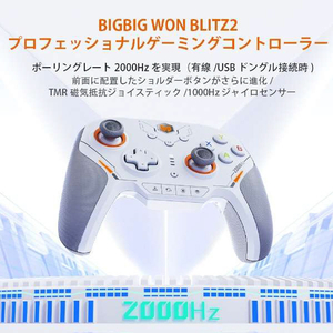 BIGBIGWON Switch/Windows10 11/iOS/Android対応 無線/有線ゲームコントローラー グレー BLITZ2 TMR-イメージ3