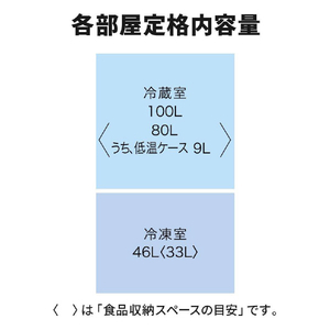 三菱 【右開き】146L 2ドア冷蔵庫 e angle select ホワイト MR-P15E3J-W-イメージ11