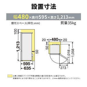 三菱 【右開き】146L 2ドア冷蔵庫 e angle select ホワイト MR-P15E3J-W-イメージ12