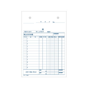 コクヨ 仕切書 10冊 1パック(10冊) F805642ｳ-320-イメージ2